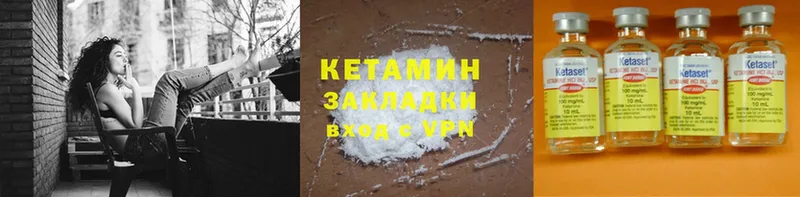 Кетамин ketamine  Красноуральск 