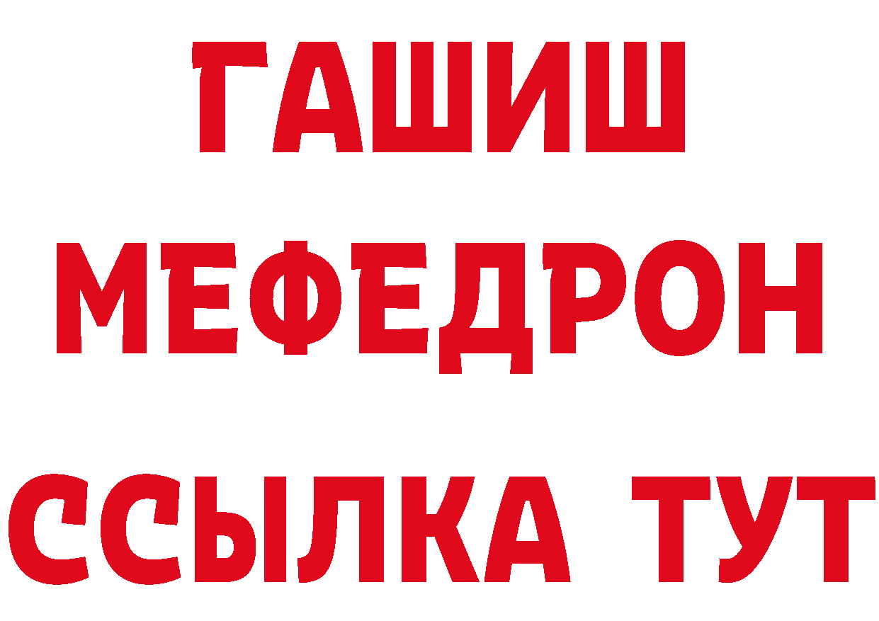 ГАШ 40% ТГК зеркало площадка кракен Красноуральск