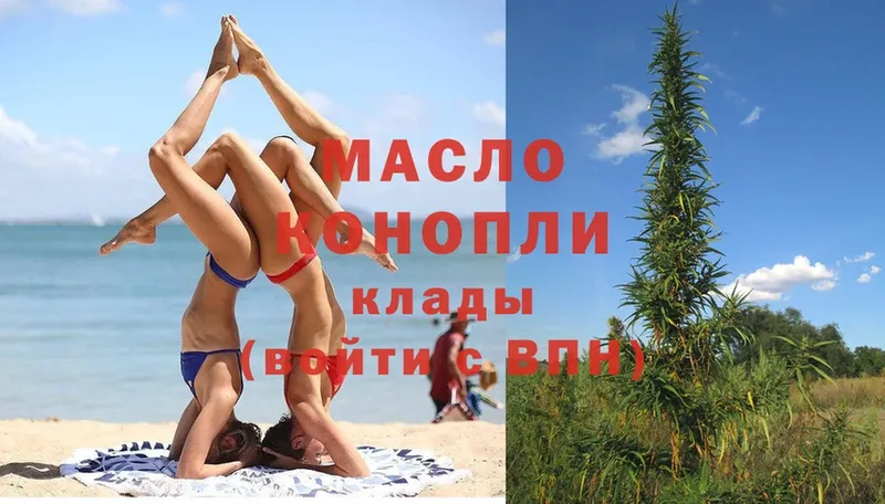 дарнет шоп  Красноуральск  ТГК THC oil 